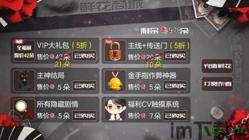 555游戏攻略app安卓免费版 (图1)