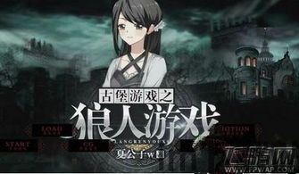 555游戏攻略app安卓免费版 (图2)
