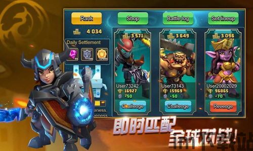 无忌射手英雄游戏中文版2024下载 (图1)