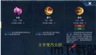 无忌射手英雄游戏中文版2024下载 (图3)