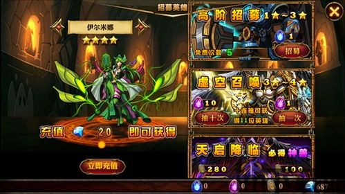 无忌射手英雄游戏中文版2024下载 (图2)