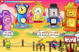 桌面时钟小组件 (图2)