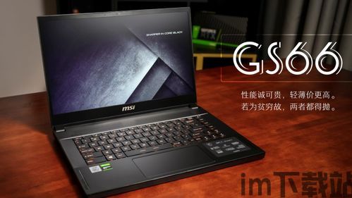 笔记本app安卓版v1.1.2安装包 (图1)