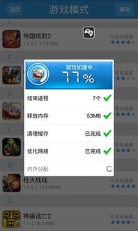 csgo助手辅助软件手机安卓版最新版2024下载v1.0 (图2)