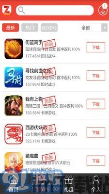 csgo助手辅助软件手机安卓版最新版2024下载v1.0 (图3)