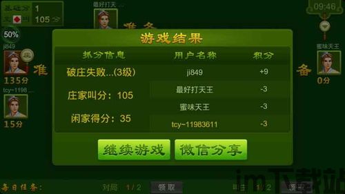 巴比伦游戏天堂 (图3)