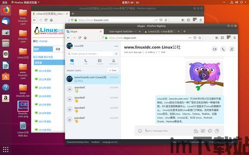 skype如何断开共享桌面,轻松掌握退出共享桌面技巧(图2)
