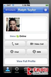 skype打电话说outoftime,揭秘“Out of Time”背后的技术谜团(图1) skype打电话说outoftime,揭秘“Out of Time”背后的技术谜团(图1)
