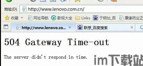 skype打电话说outoftime,揭秘“Out of Time”背后的技术谜团(图2) skype打电话说outoftime,揭秘“Out of Time”背后的技术谜团(图2)