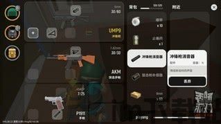 关于香肠派对以后的发展方向,玩家所提出的意见,玩家心声指引新篇章(图1)