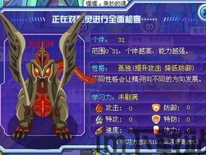 赛尔号克拉尼特,神秘克拉尼特王国的守护者(图2)
