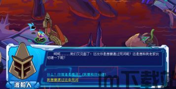 赛尔号克拉尼特,神秘克拉尼特王国的守护者(图3)
