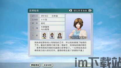 赛马大亨8wiki,全面解析与攻略指南(图2)