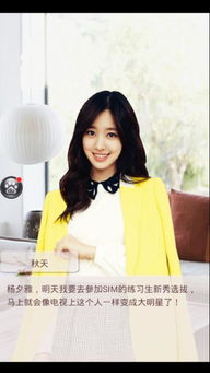 我在3D的名字 (图3)