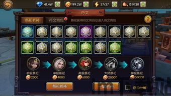 我的属性人类属性测试器 (图1)