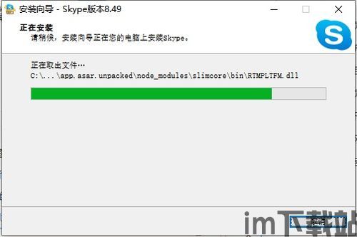 skype好打吗,体验无障碍沟通的便捷之道(图2)