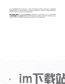 制作加密数字货币白皮书,白皮书深度解析与未来展望(图1)