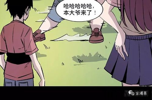 危险的家伙们官方版下载 (图3)