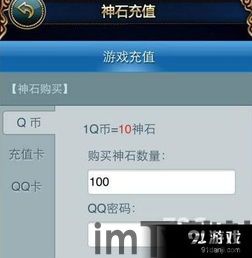7881游戏交易平台下载安装 (图1)