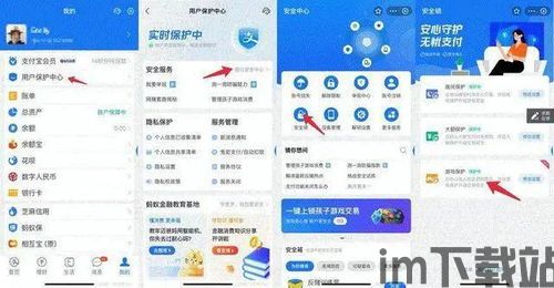 7881游戏交易平台下载安装 (图2)