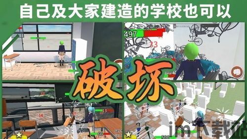 在有魔法少女的学校游戏汉化版 (图3)