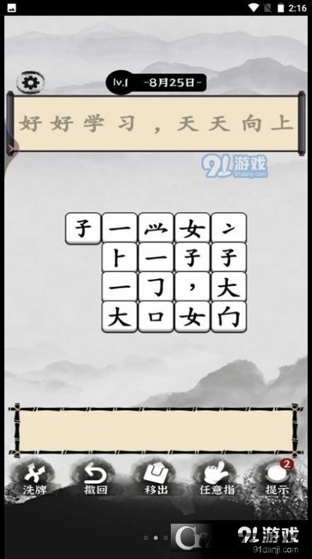 驾考题目大全 (图2)