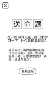 驾考题目大全 (图3)