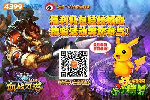 威海市民网手机版 (图2)