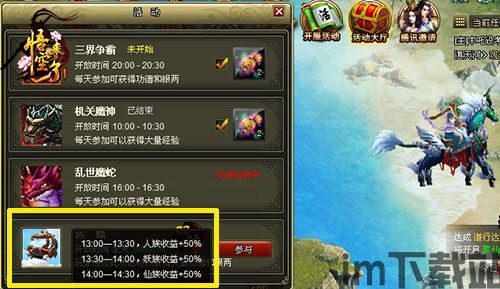 威海市民网手机版 (图1)