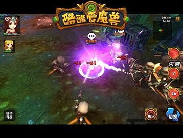 酷酷爱魔兽远程dps英雄使用对比攻略,远程DPS英雄酷酷爱使用攻略对比解析(图2)