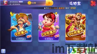 贪玩游戏盒子安卓版 (图2)