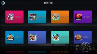 家家影院机顶盒 (图1)