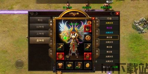 什么什么里奥冒险 (图3)