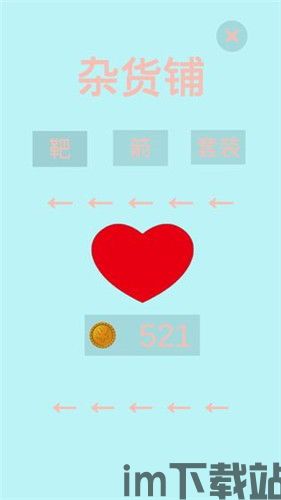 趣书网手机版下载TXT下载 (图2)
