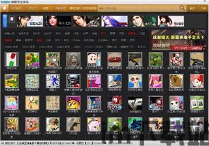 yowa云游戏网页版下载 (图1)