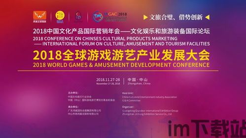 长途卡车驾驶员游戏游戏手机版下载 (图1)