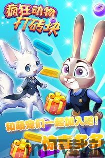 疾风战纪小游戏内置菜单 (图2)