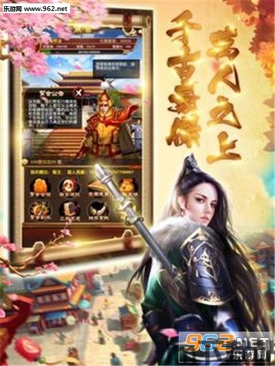 女帝的日常破解版无限灵玉无限精力 (图1) 女帝的日常破解版无限灵玉无限精力 (图1)
