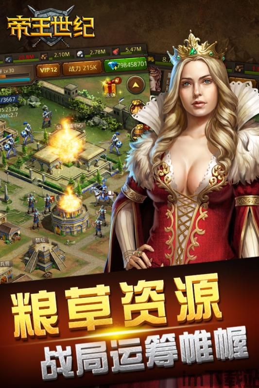 女帝的日常破解版无限灵玉无限精力 (图3) 女帝的日常破解版无限灵玉无限精力 (图3)