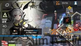 明日方舟比赛怎么比,谁主沉浮？(图1)