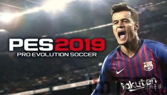 实况足球2019解说声音太小,影响观赛体验！(图2)