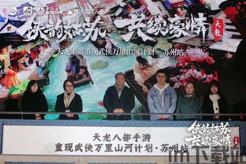 血战唐人街中文版 (图1)