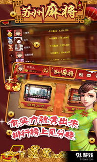 血战唐人街中文版 (图3)