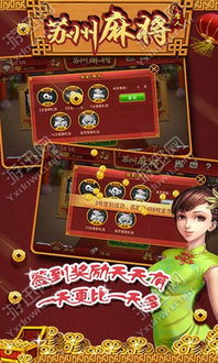 血战唐人街中文版 (图2)
