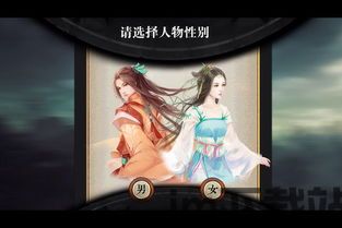 后宫三千人 (图1)