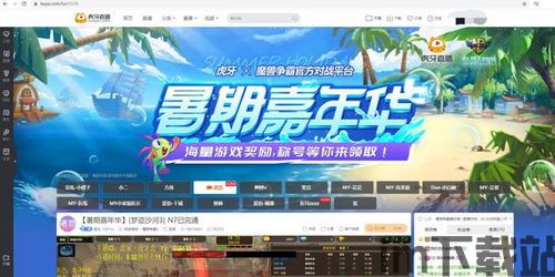 我的女神是仆从冷狐版游戏直装 (图1)