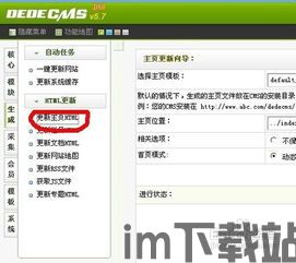 交易者游戏模拟器游戏安卓版下载 (图1)
