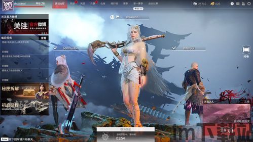 我坦克玩的贼6 (图2)