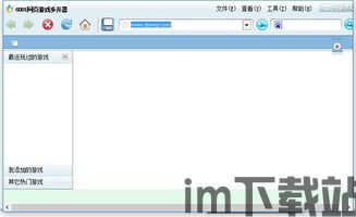 多开空间下载最新版 (图2)