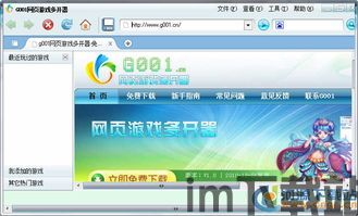 多开空间下载最新版 (图3)